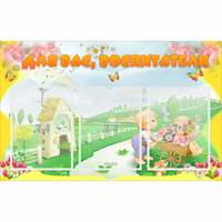 Стенд "Для вас воспитатели!" - «globural.ru» - Воркута