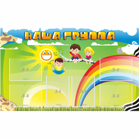 Стенд "Наша группа" 1.35x0.8 - «globural.ru» - Воркута