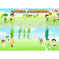 Стенд "Группа Чемпион" - «globural.ru» - Воркута