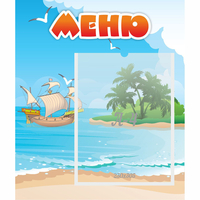 Стенд "Меню" №13 - «globural.ru» - Воркута