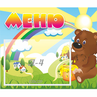 Стенд "Меню" №23 - «globural.ru» - Воркута