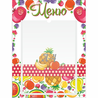 Стенд "Меню Фрукты" 0.3х0.4 - «globural.ru» - Воркута