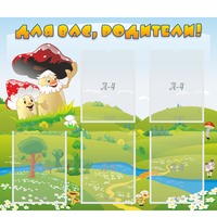 Стенд "Для вас родители!" №27 - «globural.ru» - Воркута