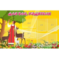 Стенд "Для вас родители!" 1.4x0.9 - «globural.ru» - Воркута