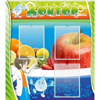 Стенд "Доктор" - «globural.ru» - Воркута