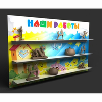 Стенд "Наши работы" №2 - «globural.ru» - Воркута