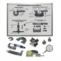 Типовой комплект учебного оборудования по метрологии "Технические измерения в машиностроении" (9 работ) - «globural.ru» - Воркута