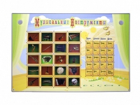Интерактивный стенд "Музыкальные инструменты" - «globural.ru» - Воркута