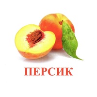 Карточки Домана "Фрукты" - «globural.ru» - Воркута