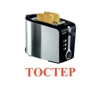 Карточки Домана "Бытовая техника-2" - «globural.ru» - Воркута