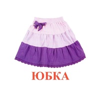 Карточки Домана "Одежда-1" - «globural.ru» - Воркута