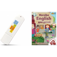 Игры для активизации разговорной речи "Mersibo English для детей" на USB - носителе - «globural.ru» - Воркута