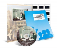 Электронное наглядное пособие с приложением «А.Н. Радищев и его книга “Путешествие из Петербурга в Москву”» - «globural.ru» - Воркута