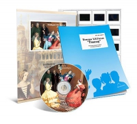 Электронное наглядное пособие с приложением «Комедия Н.В. Гоголя “Ревизор”» - «globural.ru» - Воркута