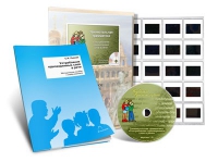 Электронное наглядное пособие с приложением «Занимательная грамматика. Употребление однокоренных слов» - «globural.ru» - Воркута