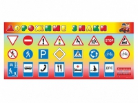 Базовый комплект светового оборудования "Дорожные знаки" - «globural.ru» - Воркута