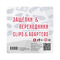 Учебно-методический комплект для конструирования «Защёлки и переходники» - «globural.ru» - Воркута