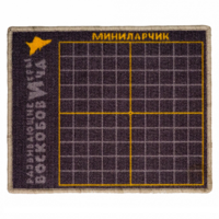 Игровое поле "МиниЛарчик" - «globural.ru» - Воркута