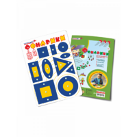 Логическая игра "Фонарики (жёлто-синие)" - «globural.ru» - Воркута