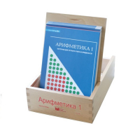 Карточки многоразовые на печатной основе "Арифметика ". 1 класс - «globural.ru» - Воркута