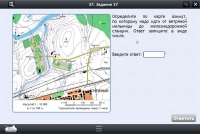 Интерактивные курсы. География 5 класс. Базовый - «globural.ru» - Воркута