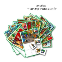 Город Профессий. Развивающие пособия на липучках - «globural.ru» - Воркута