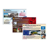 Комплект таблиц по истории раздаточных "Новейшая история" (цвет., лам., формат А4,10 штук) - «globural.ru» - Воркута