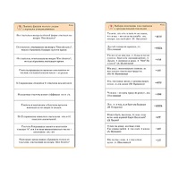 Комплект карточек (10) "Обучающий калейдоскоп. Глагол" - «globural.ru» - Воркута