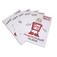 Комплект таблиц "Падежи-человечки" - «globural.ru» - Воркута