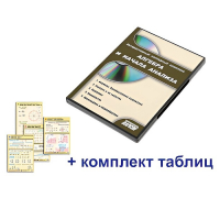Интерактивный наглядный комплекс "Алгебра и начала анализа" - «globural.ru» - Воркута
