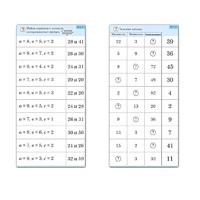 Комплект карточек (10) "Обучающий калейдоскоп. Двузначные числа" - «globural.ru» - Воркута