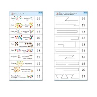 Комплект карточек (10) "Обучающий калейдоскоп. Переход через 10" - «globural.ru» - Воркута