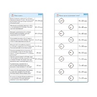 Комплект карточек (10) "Обучающий калейдоскоп. Время" - «globural.ru» - Воркута