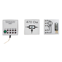 Набор для демонстраций по физике "Электричество-4" - «globural.ru» - Воркута