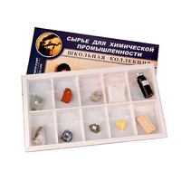 Коллекция раздаточная "Сырье для химической промышленности"  - «globural.ru» - Воркута