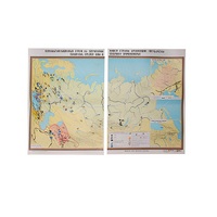 Учебная карта "Первобытно-общинный строй" 1030*1540 мм (матовое, 2-стороннее лам.) - «globural.ru» - Воркута