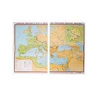 Учебная карта "Римская империя в 4-5 вв." 1500*1075 мм (матовое, 2-стороннее лам.) - «globural.ru» - Воркута