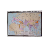 Учебная карта "Рост территории государства в древности" 930*1200 мм (матовое, 2-стороннее лам.) - «globural.ru» - Воркута