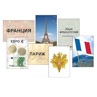 Модель-аппликация "Страны мира. Знакомство" (ламинированная) - «globural.ru» - Воркута