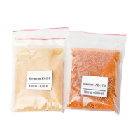 Набор №  8 С "Иониты" - «globural.ru» - Воркута