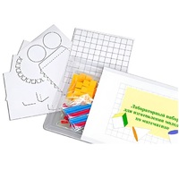 Лабораторный набор для изготовления моделей по математике - «globural.ru» - Воркута