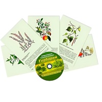 Интерактивный наглядный комплекс "Гербарий "Для начальной школы" - «globural.ru» - Воркута