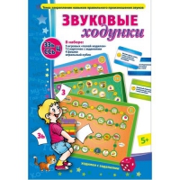 Звуковые ходунки З-Зь, С-Сь, Ц - «globural.ru» - Воркута