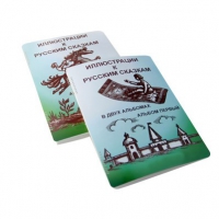 Пособие для слабовидящих детей "Иллюстрации к русским сказкам" - «globural.ru» - Воркута