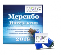 Программно-дидактический комплекс "Мерсибо Интерактив" для сенсорных панелей (USB) - «globural.ru» - Воркута