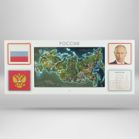 Интерактивная панель для Патриотического воспитания в детском саду «Родина моя» - «globural.ru» - Воркута
