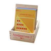 Карточки многоразовые на печатной основе "Арифметика ". 2 класс - «globural.ru» - Воркута