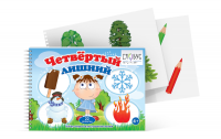 Открытки для развития логики "Четвертый лишний" - «globural.ru» - Воркута