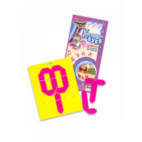 Пособие для конструирования "Конструктор букв 1" - «globural.ru» - Воркута