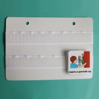 Лист-вкладыш в папку ПЕКС МИНИ - «globural.ru» - Воркута